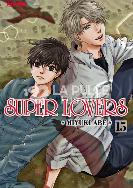 SUPER LOVERS #    15