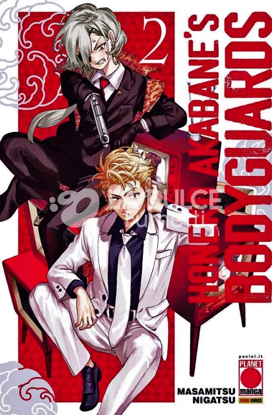 MANGA SUN #   147 - HONEKO AKABANE’S BODYGUARDS 2