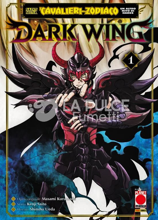 CAPOLAVORI MANGA #   160  - SAINT SEIYA – I CAVALIERI DELLO ZODIACO UN ALTRO MITO DI HADES: DARK WING 1