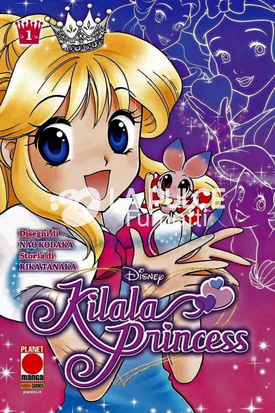 DISNEY NEXT GEN - KILALA PRINCESS 1/5 COMPLETA