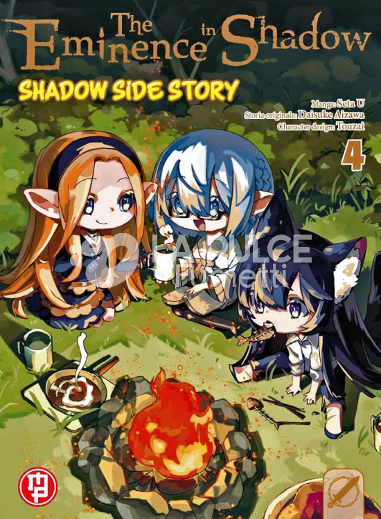 THE EMINENCE IN SHADOW - SSS - SHADOW SIDE STORY #     4