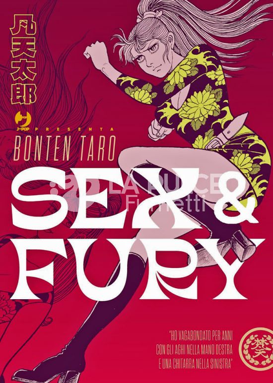 SEX & FURY