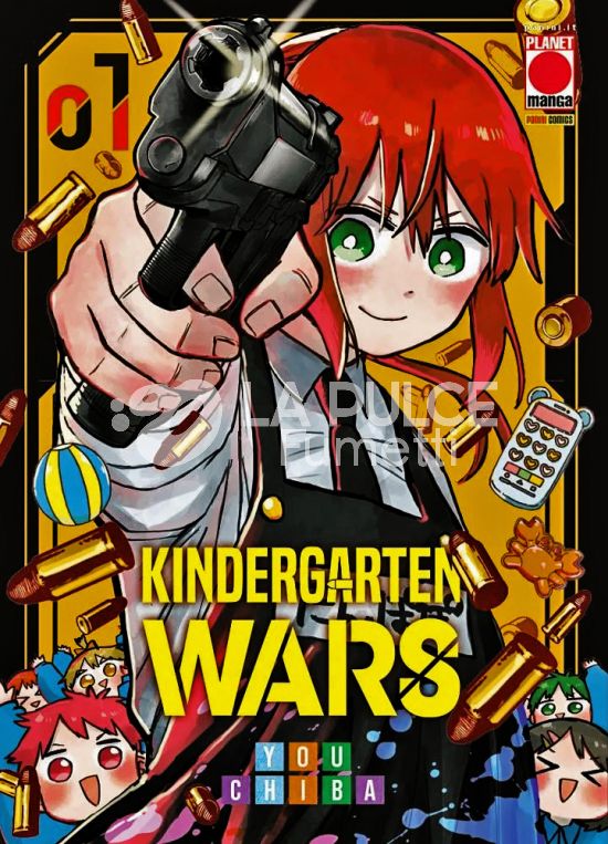 MANGA CHOICE #    28 - KINDERGARTEN WARS 1