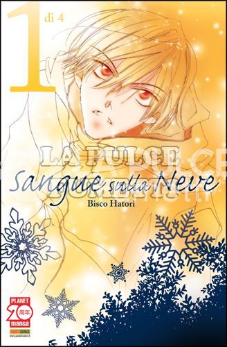 MANGA HEART 18/21- SANGUE SULLA NEVE 1/4 COMPLETA