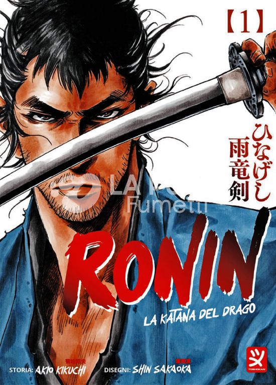 RONIN - LA KATANA DEL DRAGO #     1