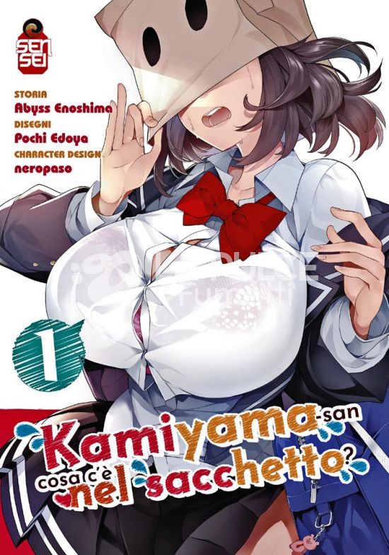 KAMIYAMA-SAN - COSA C’È NEL SACCHETTO #     1