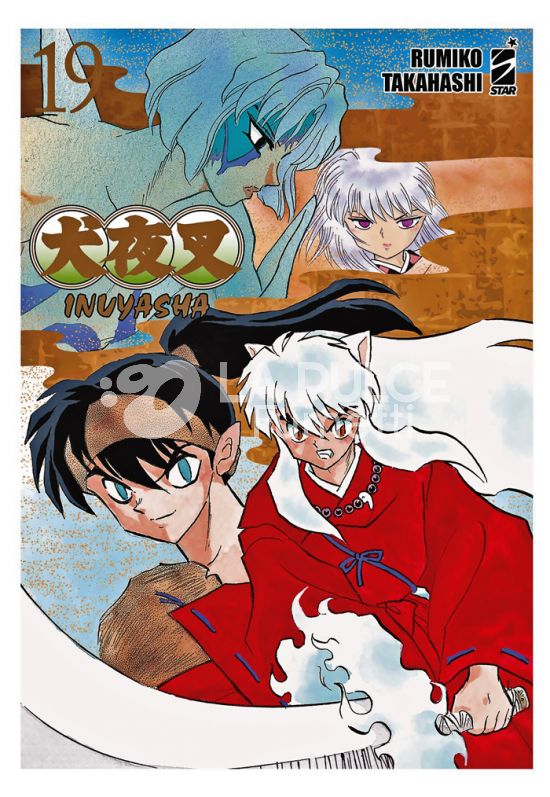 NEVERLAND #   370 - INUYASHA WIDE EDITION 19