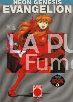 EVANGELION #    11 FILM BOOK  3