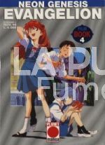 EVANGELION #    12 FILM BOOK  4