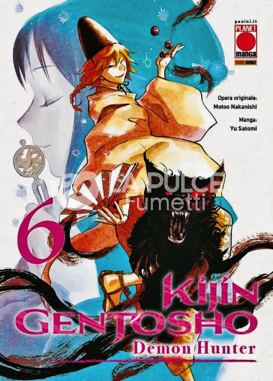 KIJIN GENTOSHO - DEMON HUNTER #     6