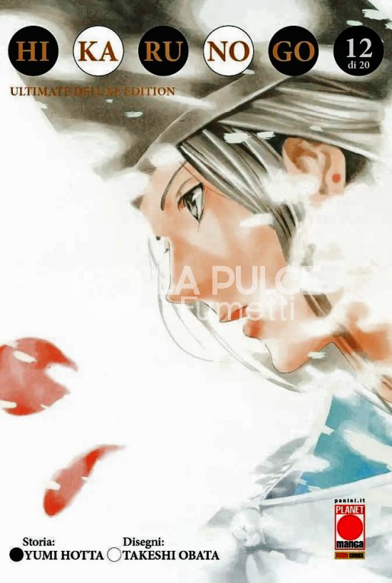 HIKARU NO GO - ULTIMATE DELUXE EDITION #    12