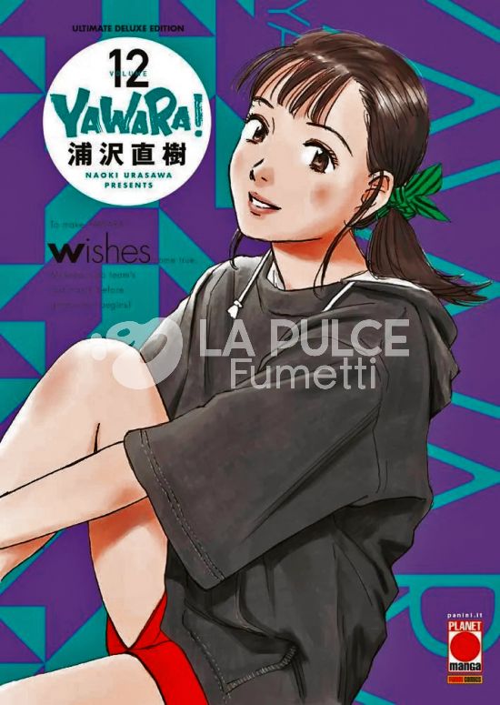 YAWARA! – ULTIMATE DELUXE EDITION #    12