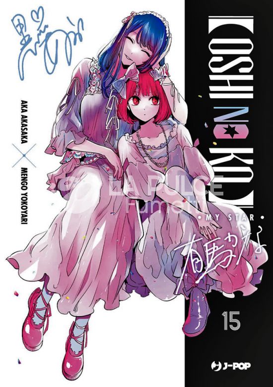 OSHI NO KO - MY STAR #    15