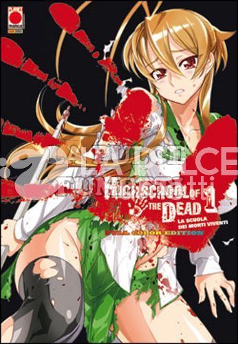 HIGHSCHOOL OF THE DEAD FULL COLOR EDITION 1/7  NUOVI