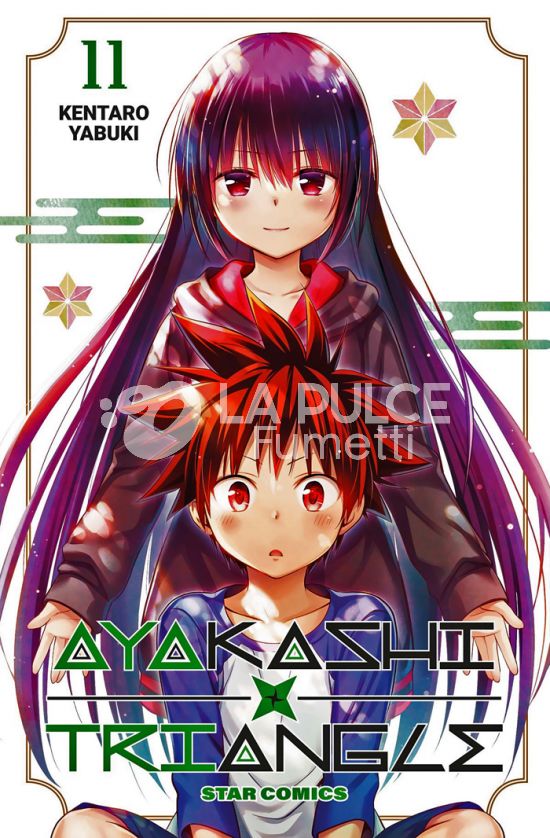 DRAGON #   316 - AYAKASHI TRIANGLE 11