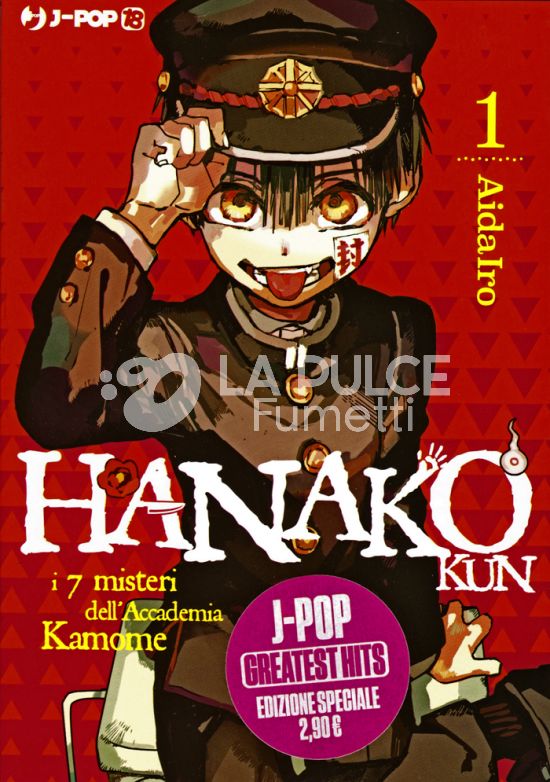 HANAKO-KUN - I 7 MISTERI DELL'ACCADEMIA KAMOME #     1 - GREATEST HITS CUT PRICE