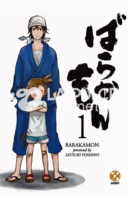 MEGA COLLECTION - BARAKAMON 1/6 NUOVI