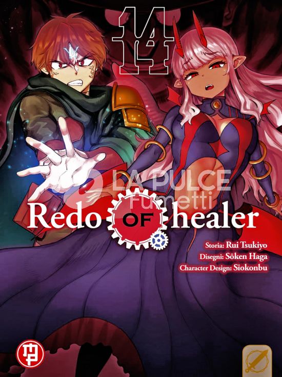 REDO OF HEALER #    14