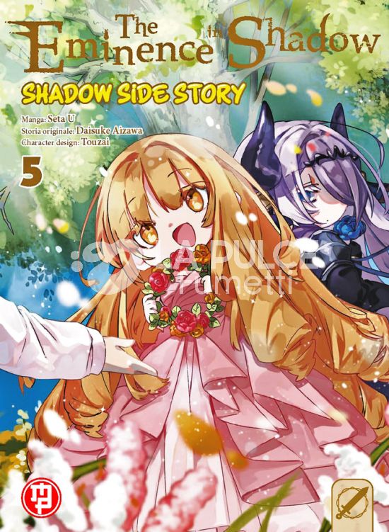 THE EMINENCE IN SHADOW - SSS - SHADOW SIDE STORY #     5