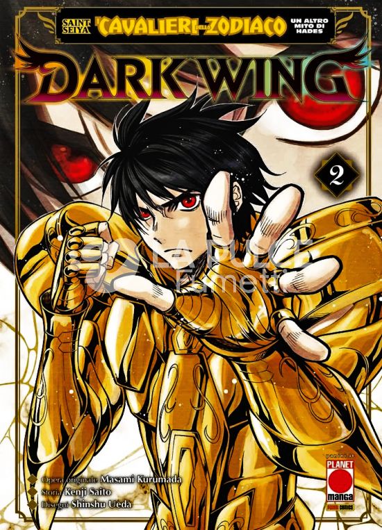 CAPOLAVORI MANGA #   161  - SAINT SEIYA – I CAVALIERI DELLO ZODIACO UN ALTRO MITO DI HADES: DARK WING 2