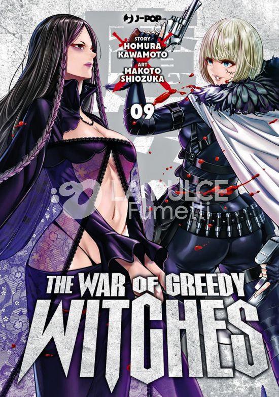 THE WAR OF GREEDY WITCHES #     9