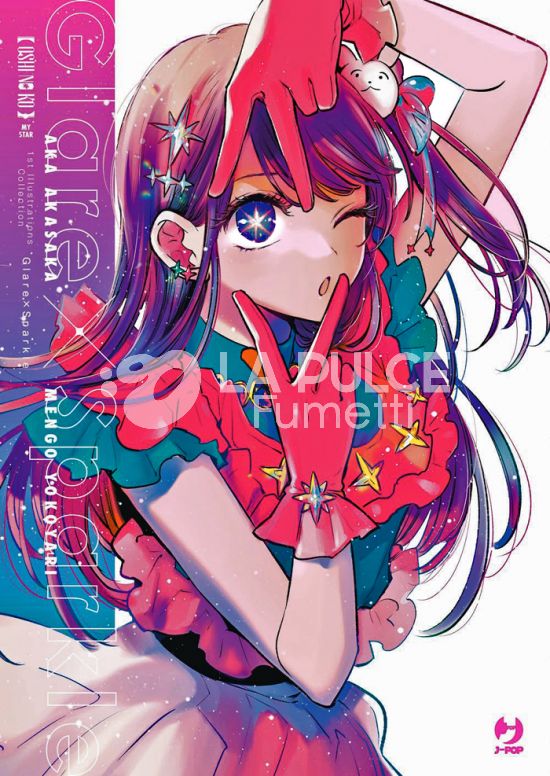 OSHI NO KO ILLUSTRATION COLLECTION - GLARE X SPARKLE