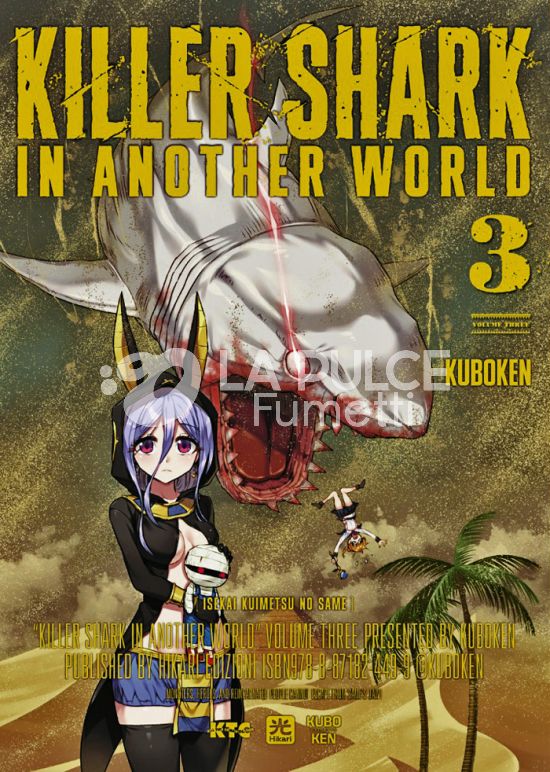 KILLER SHARK IN ANOTHER WORLD #     3