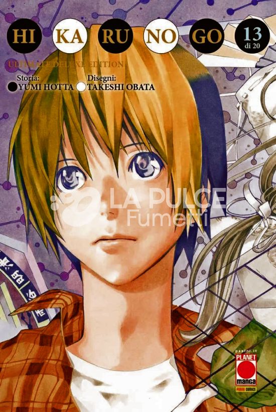 HIKARU NO GO - ULTIMATE DELUXE EDITION #    13