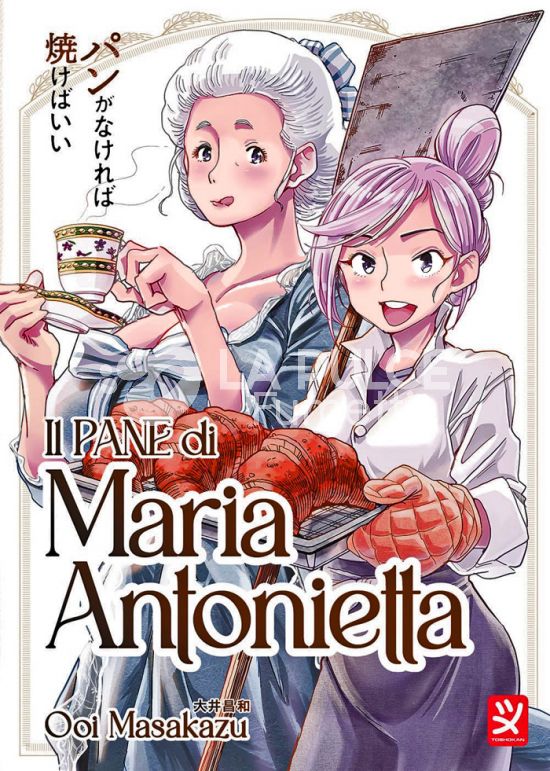 IL PANE DI MARIA ANTONIETTA