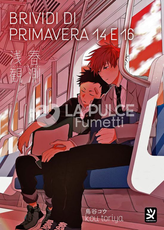 BRIVIDI DI PRIMAVERA 14 E 16