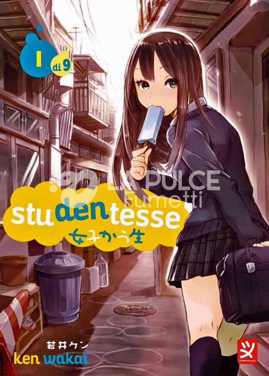 STUDENTESSE #     1