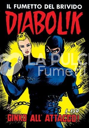 DIABOLIK ANASTATIKA 1A SERIE #    16: GINKO ALL'ATTACCO