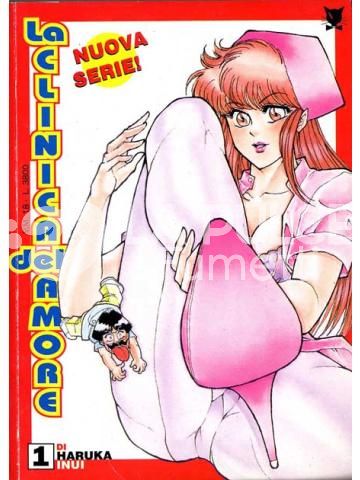 CLINICA DELL'AMORE 2A SERIE 1/7 COMPLETA