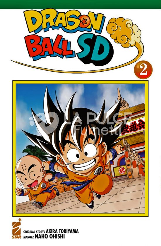 DB UNIVERSE #     2 - DRAGON BALL SD - SUPER DEFORMED 2