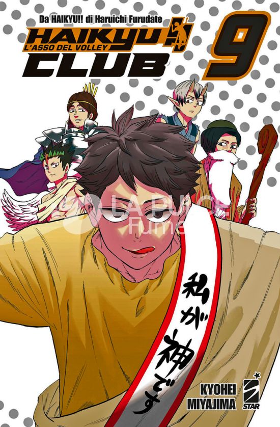 TARGET #   160 - HAIKYU!! CLUB 9