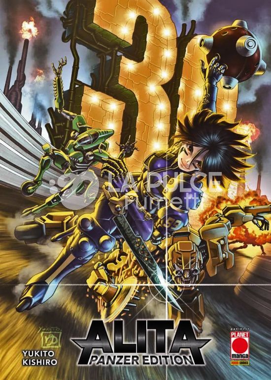 ALITA PANZER EDITION #     1 - VARIANT 30TH PANINI COMICS + STAMPA