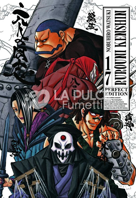 CLASSIC #     4 - RUROUNI KENSHIN PERFECT EDITION 17