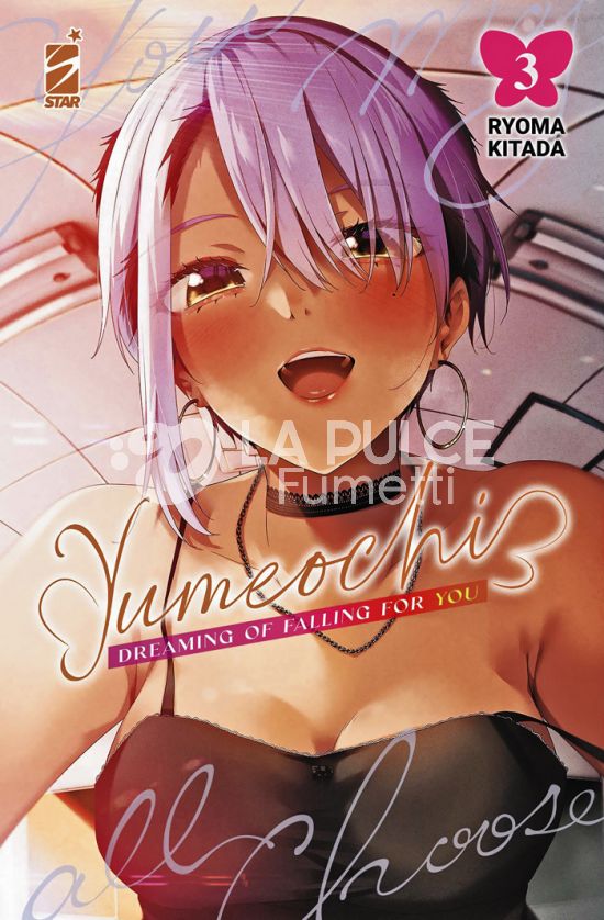 DERE #    16 - YUMEOCHI: DREAMING OF FALLING FOR YOU 3