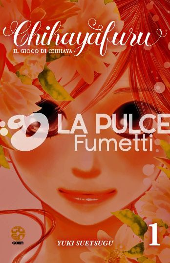KOKESHI COLLECTION - CHIHAYAFURU - IL GIOCO DI CHIHAYA 1/5 NUOVI