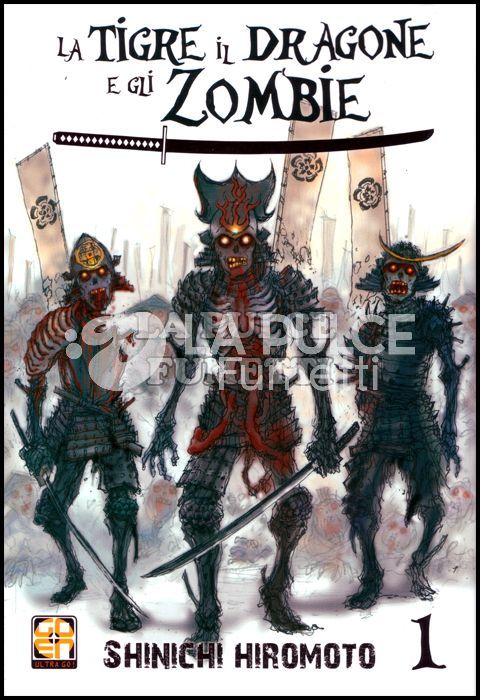HORAA COLLECTION -  LA TIGRE, IL DRAGONE E GLI ZOMBIE 1/2 COMPLETA NUOVI