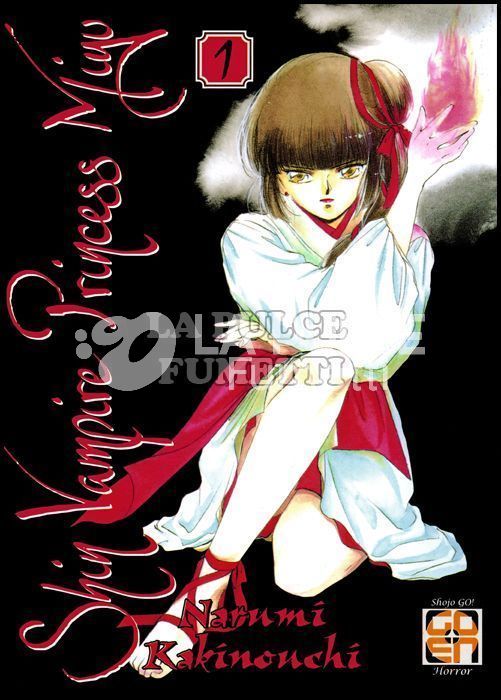 VAMPIRE COLLECTION - SHIN VAMPIRE PRINCESS MIYU 1/5 COMPLETA NUOVI