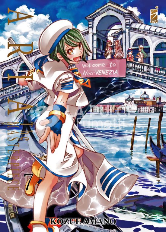CLASSIC #     6 - ARIA THE MASTERPIECE 7