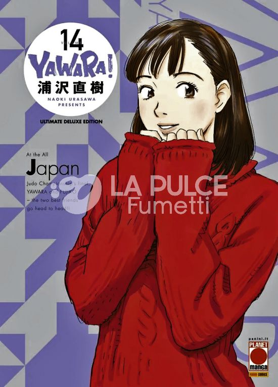 YAWARA! – ULTIMATE DELUXE EDITION #    14