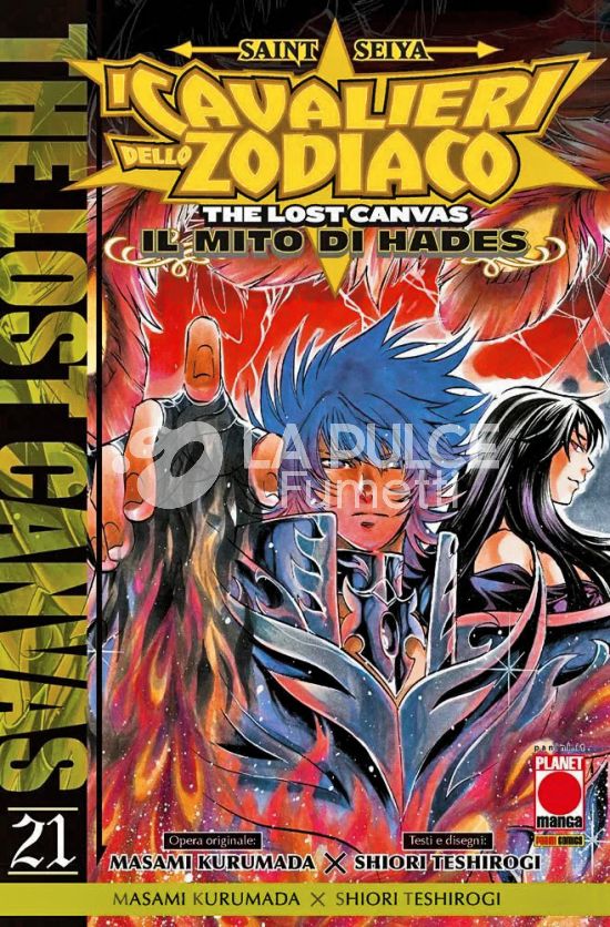 MANGA SAGA #    89 - SAINT SEIYA - I CAVALIERI DELLO ZODIACO - THE LOST CANVAS: IL MITO DI HADES 21