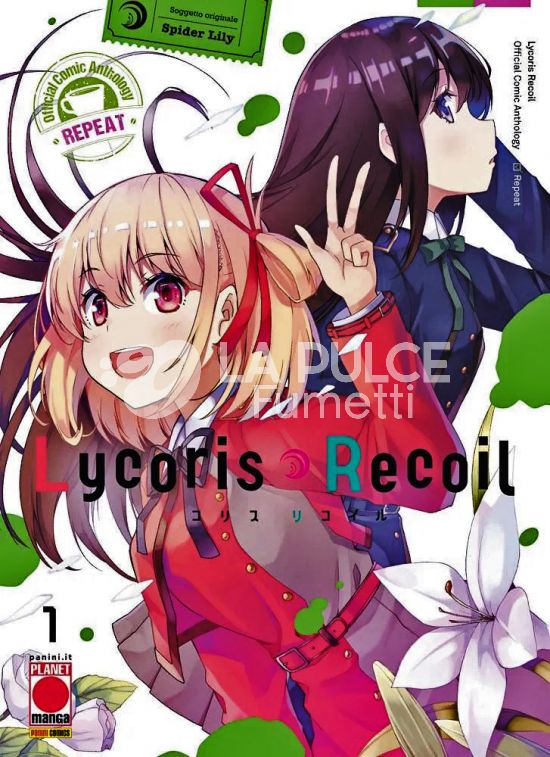 LYCORIS RECOIL REPEAT 1