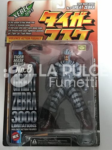 UOMO TIGRE : TIGER MASK SERIES - VIOLENCE ACTION FIGURES  N° 8: GREAT ZEBRA 3000
