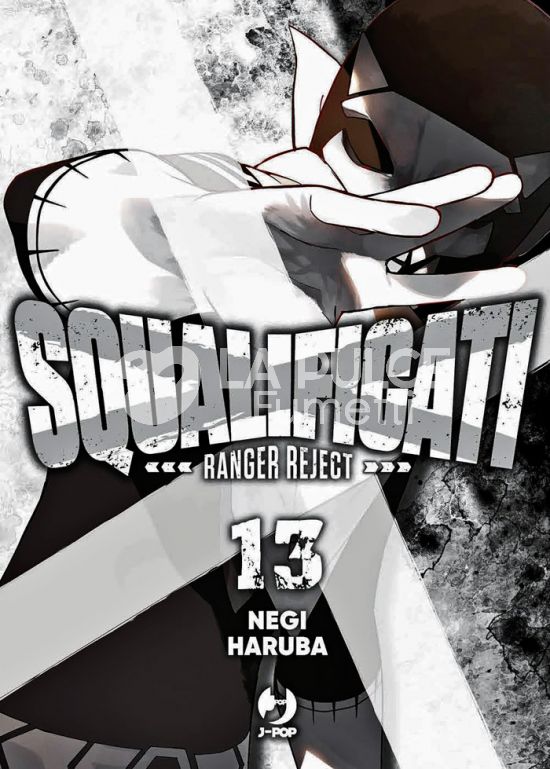 SQUALIFICATI - RANGER REJECT #    13