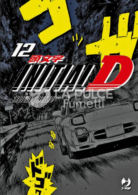 INITIAL D #    12 + MINIPOSTER