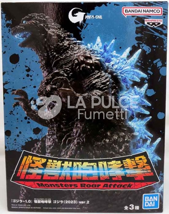 GODZILLA MONSTERS ROAR ATTACK ( 2023)