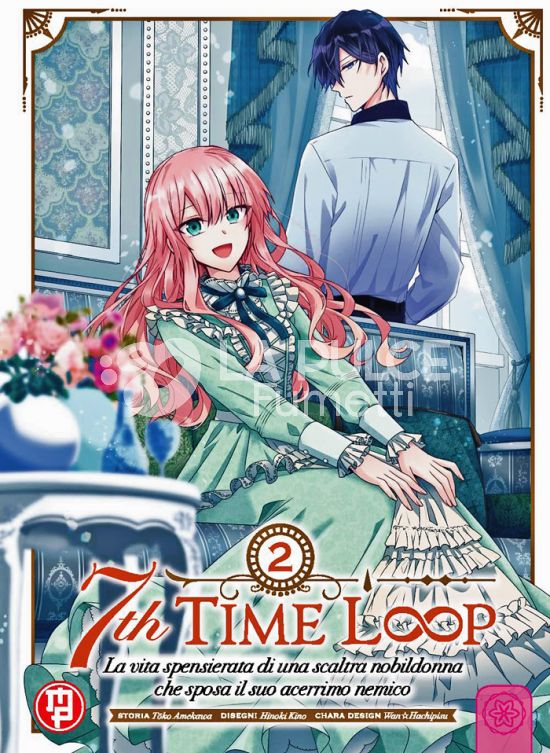 7TH TIME LOOP #     2